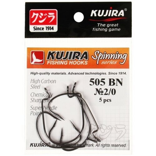 Kujira fishing hooks Крючок офсетный KUJIRA SPINNING 505 BN (Размер # 2/0; 5шт )